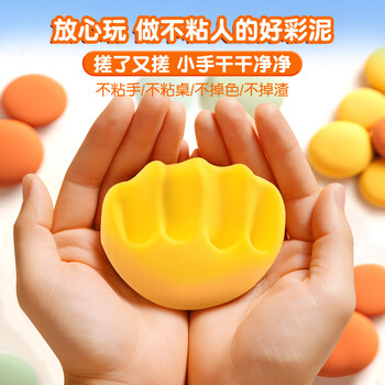 名遇超轻粘土500g大包装儿童幼儿园安全无铅毒白色彩泥黏土橡皮泥太空泥单色补充装材料包生日礼物
