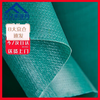 防火布