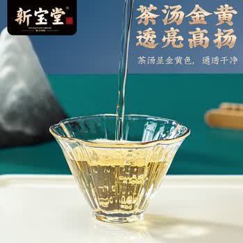 岭南新宝堂（HWM）岭南新会陈皮特产泡茶十年陈皮福泓瓶250克