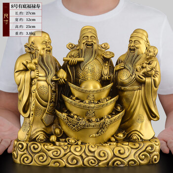 福禄寿三仙价格报价行情- 京东