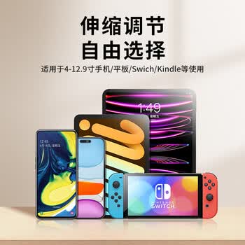 硕图手机支架床头懒人支架多功能悬臂支架床上桌面直播追剧视频网课俯拍360°调节折叠家用万向支撑架