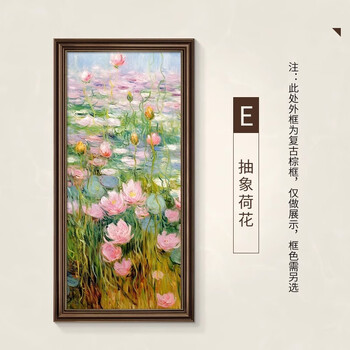 油彩画　【花】　抽象 O1CN013a3VwJ2EtpEVfQmoX_!!