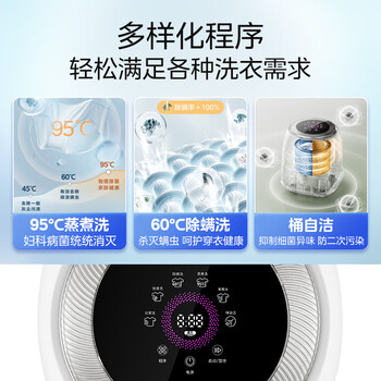 美的(Midea)迷你波轮洗衣机全自动家用 MND5VD0WE 洗烘一体内衣裤洗衣机小型婴儿 懒人洗衣机 美的(Midea)迷你波轮洗衣机全自动家用 MND5VD0WE 洗烘一体内衣裤洗衣机小型婴儿 懒人洗衣机