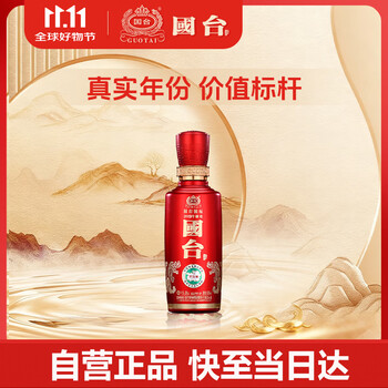 白酒国台酒价格报价行情- 京东