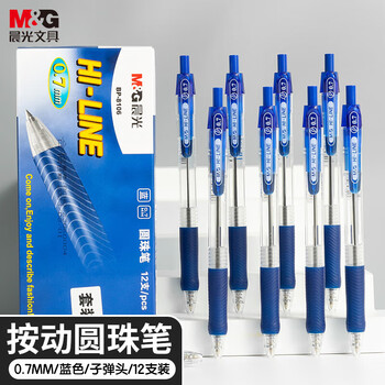 晨光(M&G)按动子弹头圆珠笔0.7mm蓝色办公圆珠笔中油笔BP8106A 12支 晨光(M&G)按动子弹头圆珠笔0.7mm蓝色办公圆珠笔中油笔BP8106A 12支