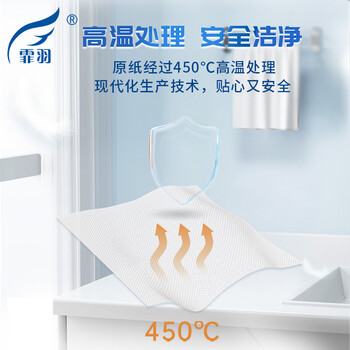 霏羽擦手纸商用1层200抽*20包檫手纸抽取式酒店卫生间 厨房用纸 CS025