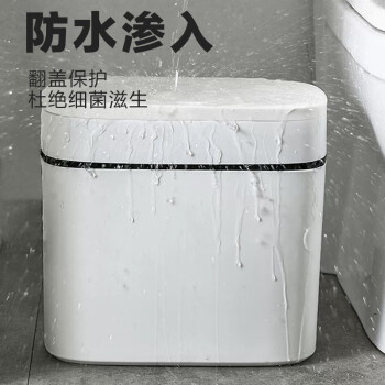 雅高 垃圾桶 家用按压分类垃圾桶12L 厨房客厅卧室卫生间厕所带盖