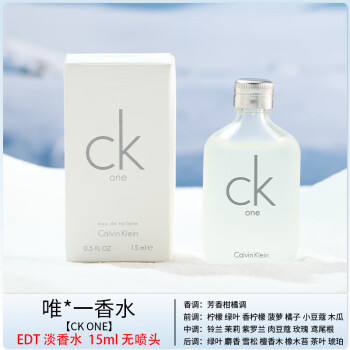 ck男士香水15ml新款- ck男士香水15ml2021年新款- 京东