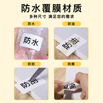 精臣B1/B21/B203/B3S/B31标签机打印纸热敏标签纸服装吊牌商品价格二维码食品饰品标签贴纸条码纸 （10）40*30*230张 白色（单卷）