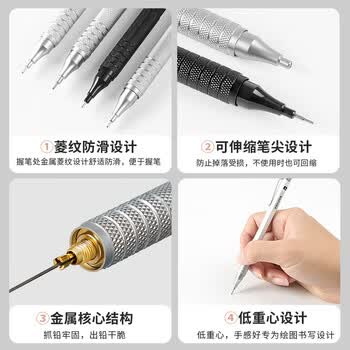 Touch mark文具0.3mm/HB金属自动铅笔套装金色低重心不易断铅学生考试绘图办公书写活动铅笔