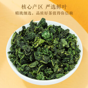 七春茶叶铁观音安溪清香型兰花香乌龙茶礼盒装500g 送长辈礼品自己喝