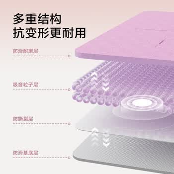京东京造 瑜伽垫 体位线指引 男女家用健身垫隔音加大加厚10mm 紫185*85cm