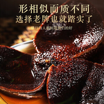 同仁堂（TRT）陈皮正宗新会原产二十大红皮陈皮节日礼盒送礼送长辈父母礼物250g