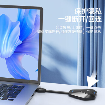 毕亚兹 HDMI无线投屏器USB/Type-C传输器会议同屏器适用手机笔记本电脑接电视显示器投影仪点对点50米