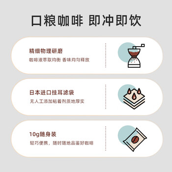 火船 意式挂耳咖啡 手冲滤泡挂耳黑咖啡粉（10g*10包） 印尼进口