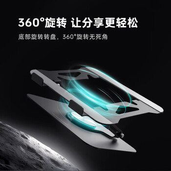 雷神（ThundeRobot）Z6 AIR笔记本支架 多角度调节 高效散热 轻便稳固 电脑桌支架桌搭游戏商务办公笔记本通用Apple