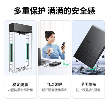 绿联 CM472 USB3.0移动硬盘盒 3.5英寸 SATA串口台式机笔记本电脑外置壳SSD固态机械硬盘盒 30729