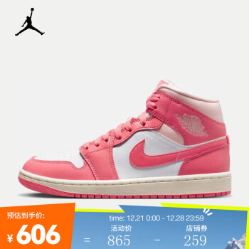 air jordan 1 mid aj1价格报价行情- 京东