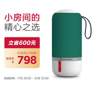 zipp无线音箱品牌及商品- 京东