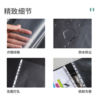 得力（deli）100个装11孔透明文件袋 A4插页文件快递袋活页文件档案奖状资料袋替芯 办公财务票据收纳学生64050