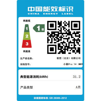 联想笔记本电脑小新Pro14 AI超能本 高性能标压酷睿Ultra9 14英寸轻薄本 32G 1T 2.8K OLED高刷屏 灰