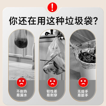 佳帮手背心手提式垃圾袋黑色45*60cm100只0.8丝加大号断点易撕家用分类