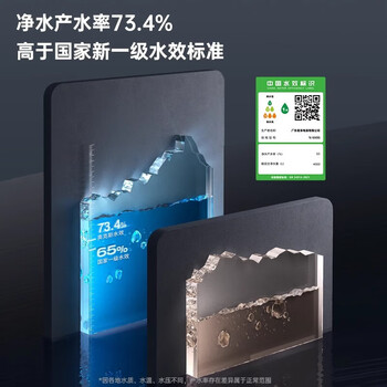 奥克斯（AUX）净水器 厨下式家用净水器 ro反渗透过滤厨房净水机直饮一体智能2400G大流量净水器