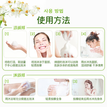 無瑾花 韩国进口 花蜜栗皮磨砂洁面皂90g蜂蜜香型 沐浴洗澡皂去角质男女