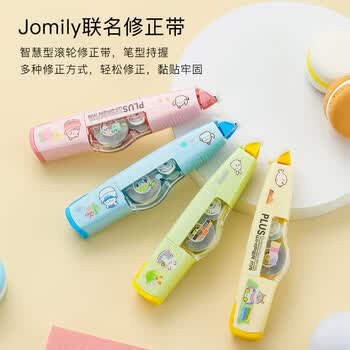 普乐士（PLUS）PLUS MR修正带36M大容量学生用涂改带可换替芯款改正带智能滚轮修正带Jomily MR 蓝色1本体+5替芯
