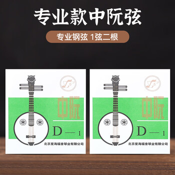 中阮琴弦价格报价行情- 京东