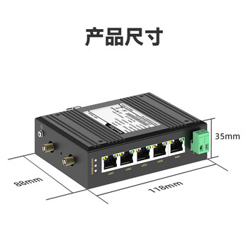 移星（MoweStar）   无线客户端工业级网桥2.4G单频WiFi无线AP智能设备桥接VNP网关高速路由器接收器双天线 VS705W