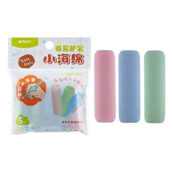 晨光（M&G）学生小海绵书写护套 写字护指套铅笔套防磨防茧防滑吸汗关节保护 5个装HAPJ2452