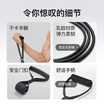 Keep多功能弹力带男弹力绳拉力绳套组60磅拉力器开背练背助力带