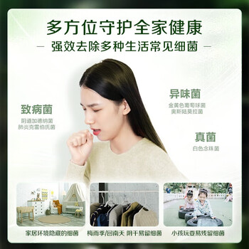 立白 卫仕天然除菌洗衣液 防霉护色 家庭常备 卫仕除菌洗衣液100g*1袋