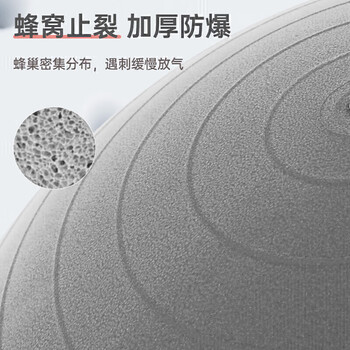 李宁（LI-NING）瑜伽球萝卜蹲哄娃神器健身成人孕妇感统训练婴儿加厚专业防爆防滑