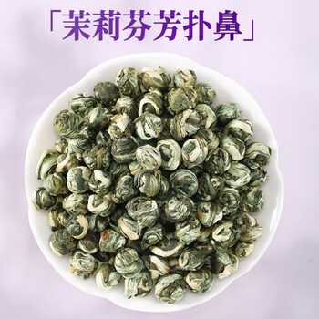 七春茉莉花茶龙珠茶叶特级自己喝茉莉绿茶毕业季送老师礼物礼品250g