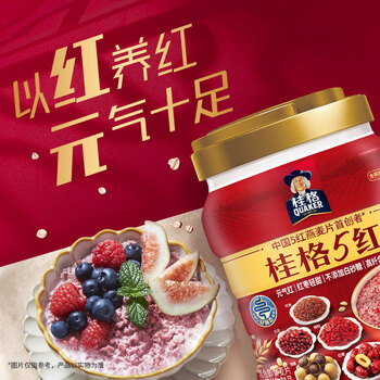 桂格五谷十珍混合燕麦片礼盒860克*2添加黑芝麻枸杞送礼送长辈送父母 桂格五谷十珍混合燕麦片礼盒860克*2添加黑芝麻枸杞送礼送长辈送父母