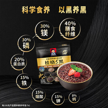 桂格(QUAKER)5黑混合即食燕麦片518克 添加黑芝麻 零添加白砂糖 桂格(QUAKER)5黑混合即食燕麦片518克 添加黑芝麻 零添加白砂糖