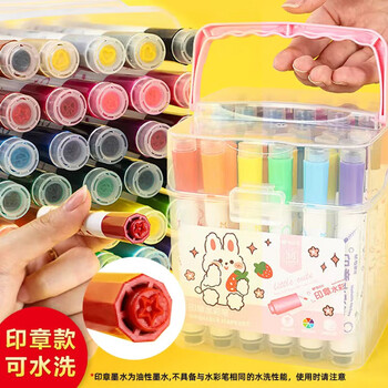 晨光(M&G)文具24色可水洗印章头小熊学生水彩笔儿童绘画涂鸦画笔生日礼物蓝色款ACP901W7
