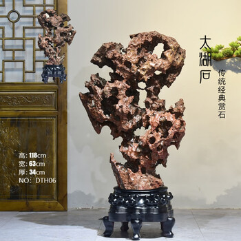 红太湖石价格报价行情- 京东