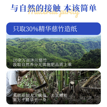 采琪采（C'CHOICE）无芯卷纸5层137克*18卷加厚卷筒纸厕纸卫生纸手纸