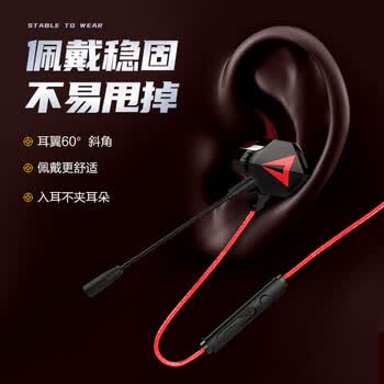 智国者游戏耳机有线电竞专用听声辨位3.5mm入耳式台式电脑2026最新款麦克风二合一hifi三角洲笔记本吃鸡