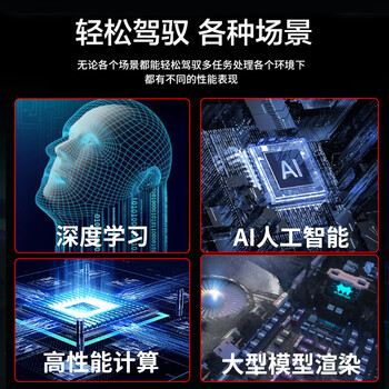 联想（Lenovo）PX工作站 AI深度学习 软件开发主机 DeepSeek一体机 1颗银牌4410Y丨128G内存丨512G+4T丨RTX4080