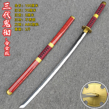 黑刀秋水品牌及商品- 京东