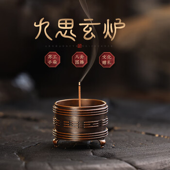 中国 香炉 茶道 華道 香爐 中国 香炉 茶道 華道 香爐 多色古董原创中国香炉| eBay