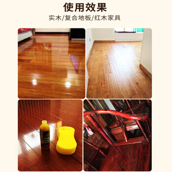 奥媂（Aoudy）澳洲进口木地板蜡实木复合地板护理打蜡防开裂保养蜂蜡500ml