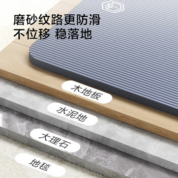 京东京造 瑜伽垫男女训练健身垫儿童舞蹈垫家用地垫183*61cm砂岩灰