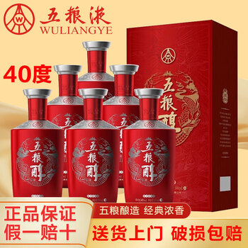 五粮液白酒五粮醇- 京东