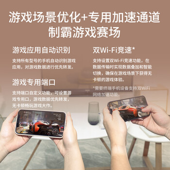 普联（TP-LINK） AX3000满血WiFi6千兆无线路由器 5G双频游戏路由 易展Mesh 3000M无线速率XDR3050