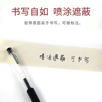 3M【全网低价】3M美纹纸胶带美术美工装修遮蔽美缝贴膜刷漆保护无痕不伤墙油漆分色2214白色